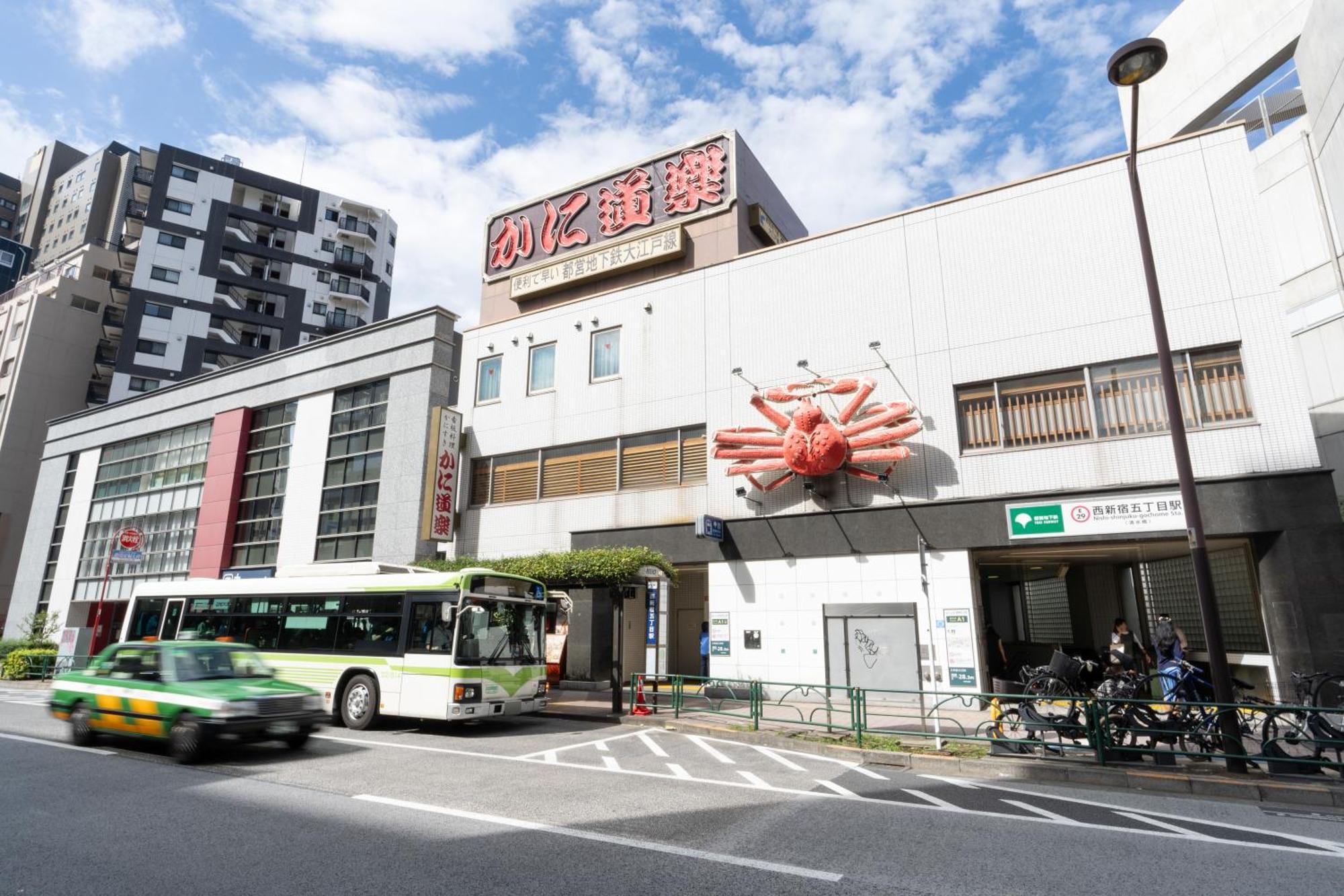 Chez Moi Royale シェモワロワイヤル Apartment Tokyo Exterior photo