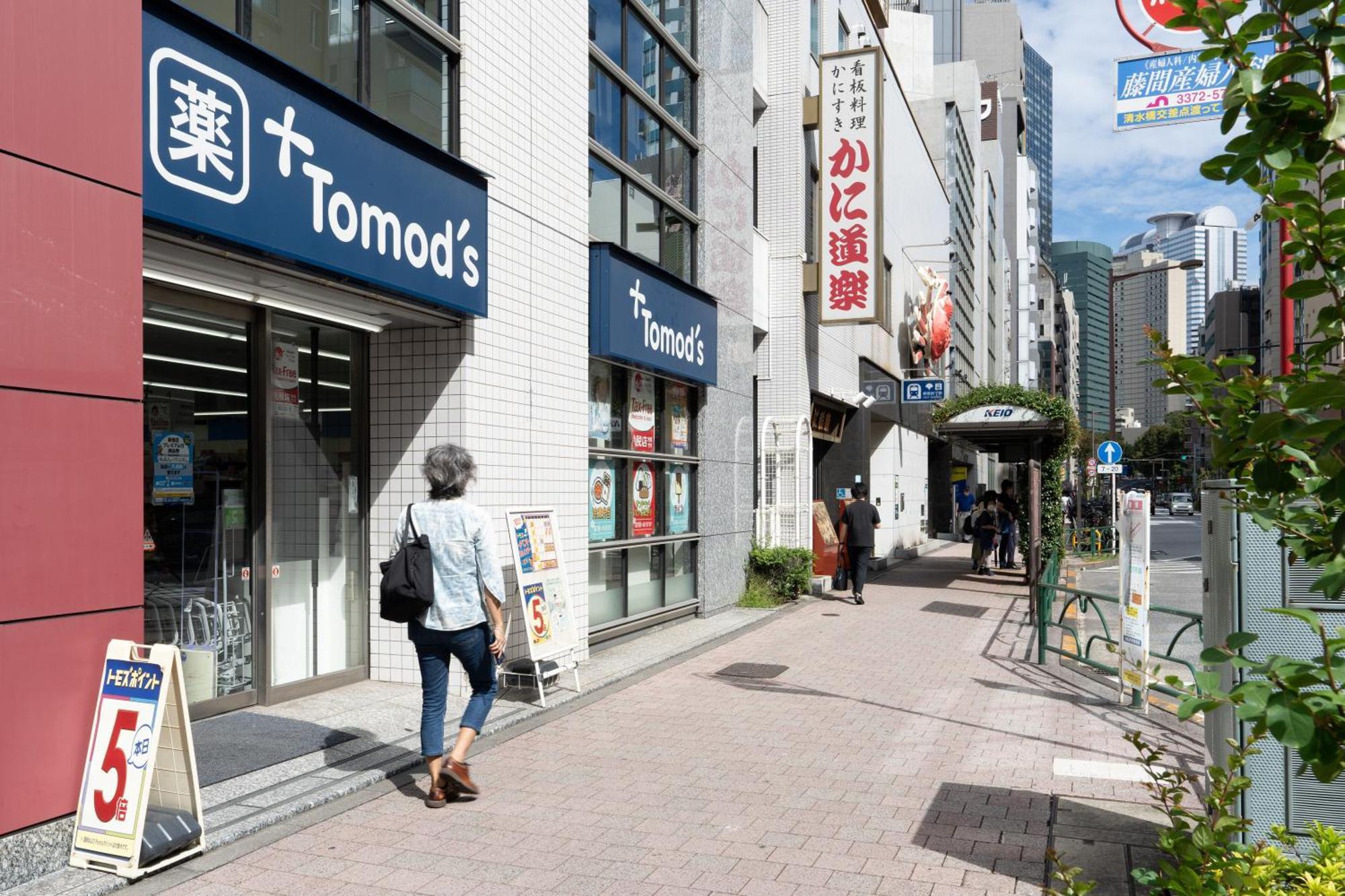 Chez Moi Royale シェモワロワイヤル Apartment Tokyo Exterior photo